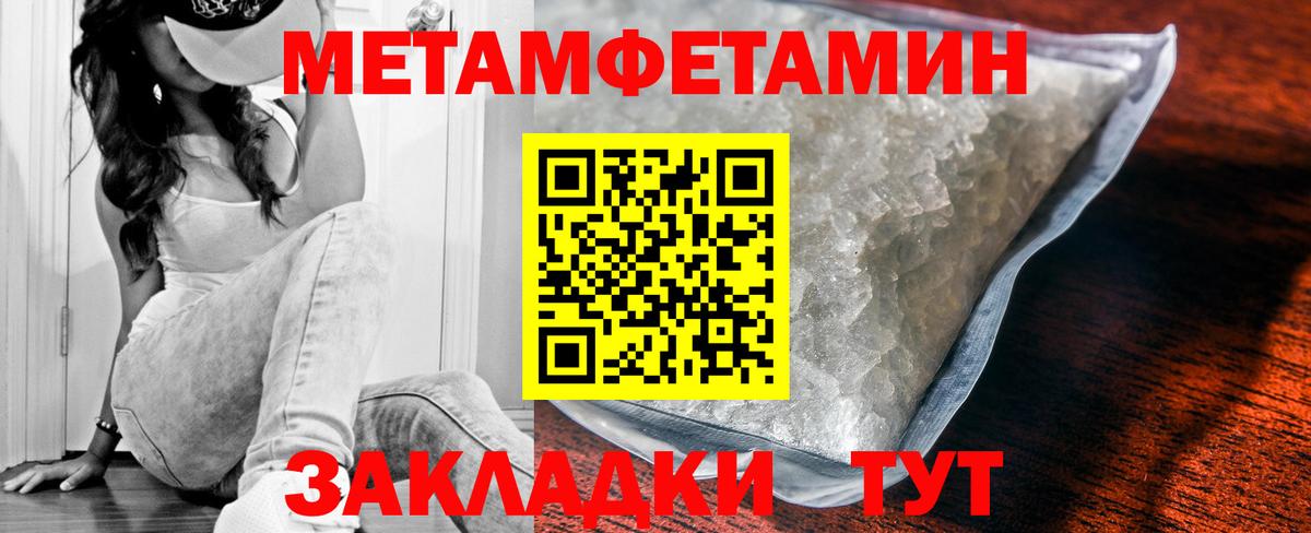АМФЕТАМИН 98%  Амфетамин  Клин  Вход с VPN 