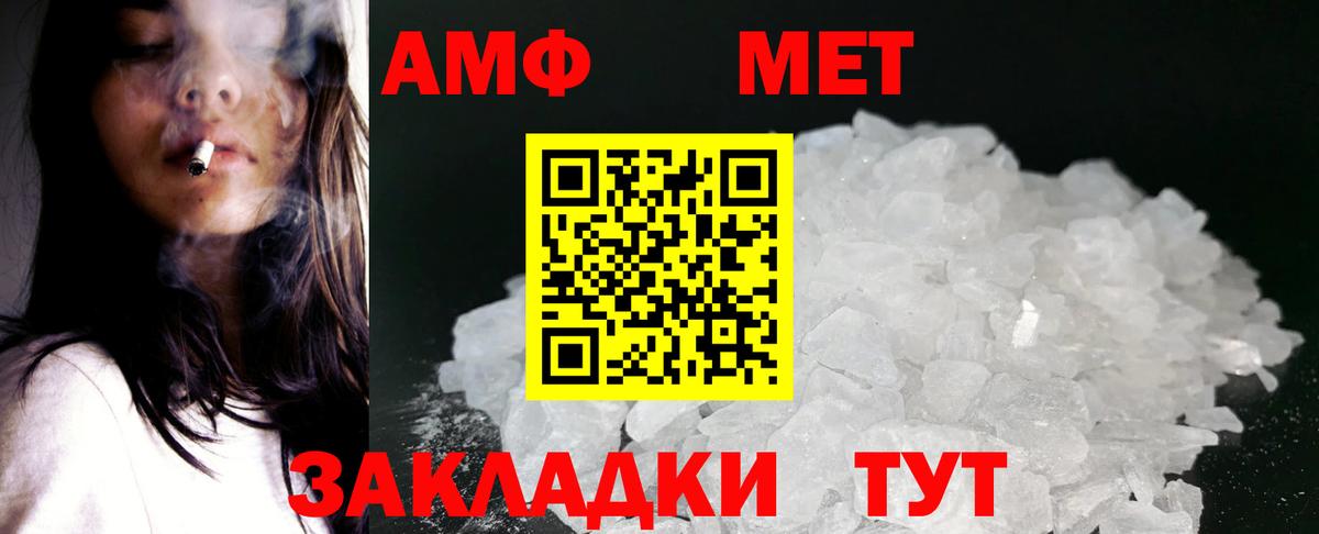 АМФЕТАМИН VHQ Клин