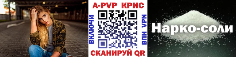 магазин  наркотиков  кракен зеркало  Alpha-PVP Соль  Клин 