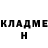 Метадон methadone Alex Oreshin
