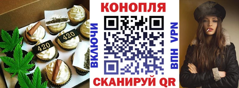 Cannafood конопля  наркота  Клин 