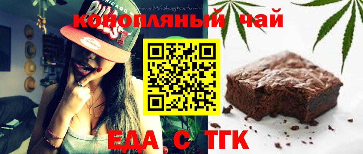 Мефедрон кристаллы  Гашиш  LSD-25  Меф  Клин  Вход с VPN  Бошки Шишки  Вейп ТГК  Cocaine 