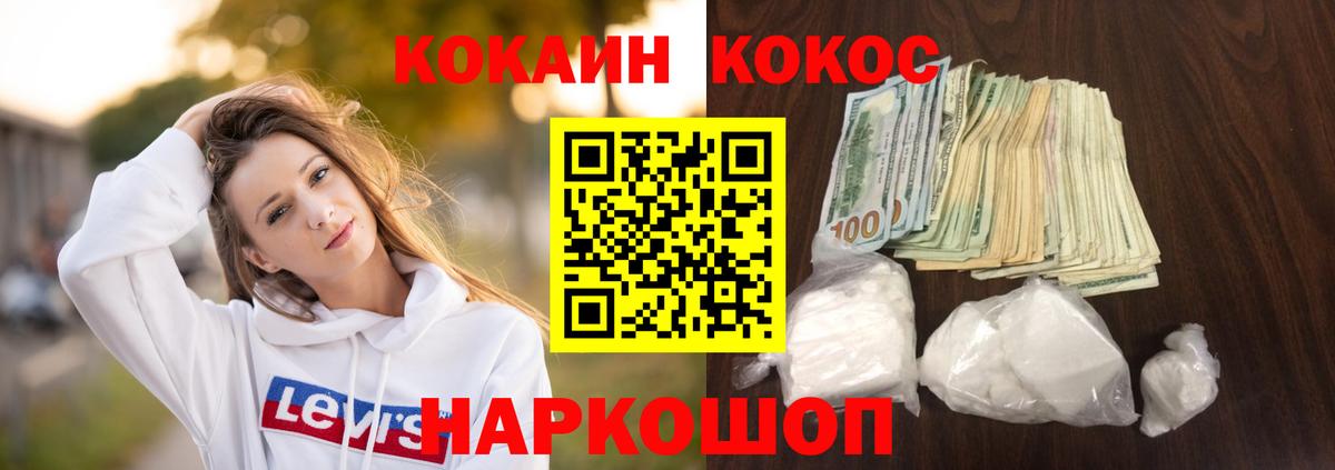 Кокаин Боливия Клин
