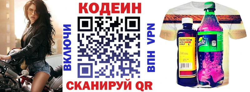 цены наркотик  kraken как зайти  Codein напиток Lean (лин)  Клин 