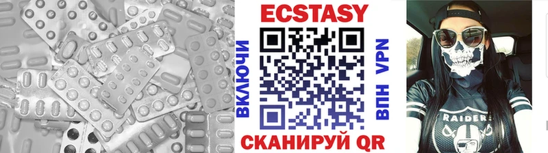 ЭКСТАЗИ 280мг купить закладку Клин
