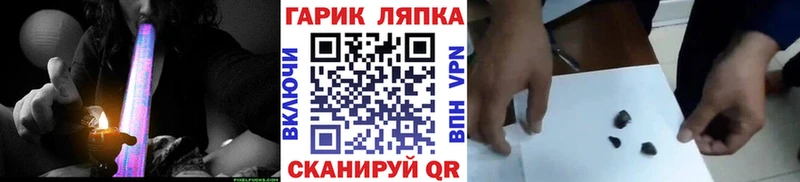 Гашиш Cannabis  МЕГА ССЫЛКА  Клин  где купить  