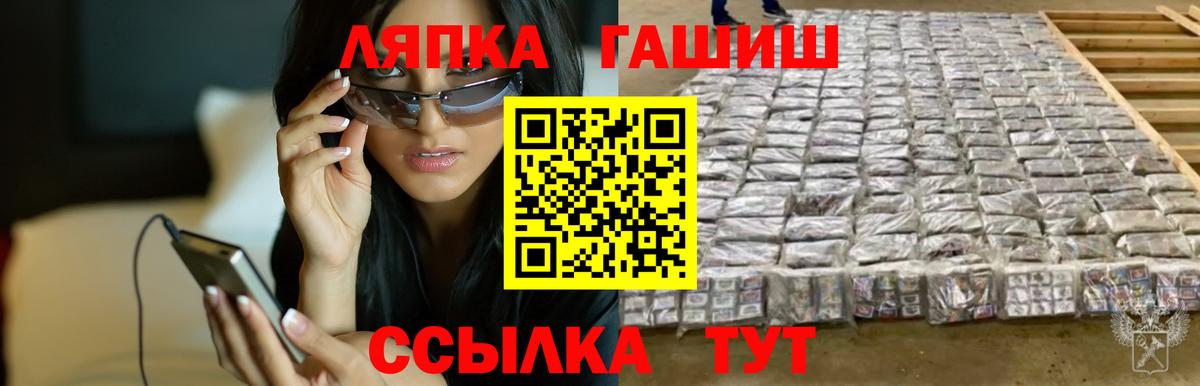 ГАШИШ 40% ТГК Клин