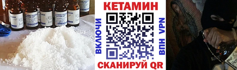 КЕТАМИН ketamine  hydra рабочий сайт  Клин 