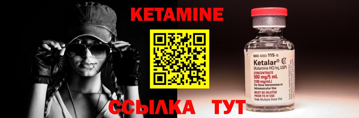 Клин  КЕТАМИН ketamine  кракен tor  Кетамин ketamine  Вход с VPN 