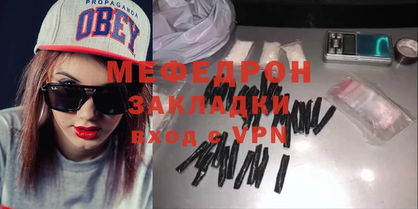 соль ск Новодвинск