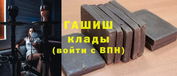 apvp Новокубанск