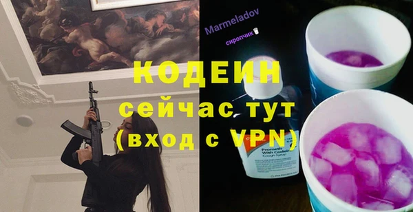 амфетамин Нефтегорск