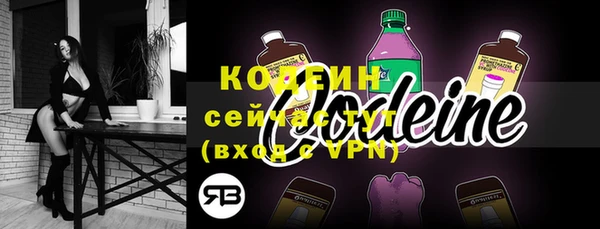 трава Нефтекумск