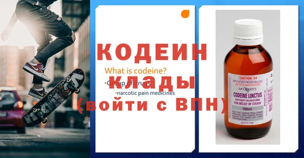 кокс Новозыбков