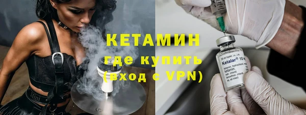 кокс Новозыбков