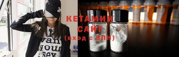 трава Нефтекумск