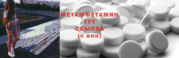 трава Нефтекумск