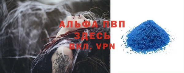 apvp Новокубанск