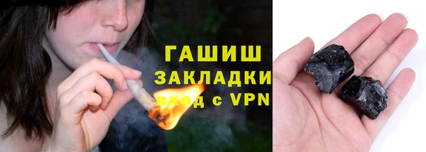 кокс Новозыбков