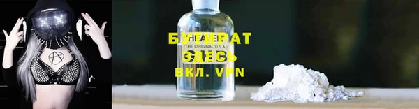 соль ск Новодвинск