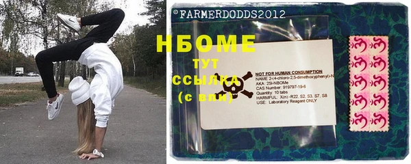 прущий лед Бугульма