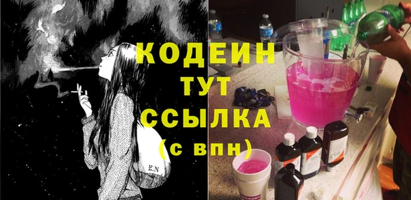 кокс Новозыбков