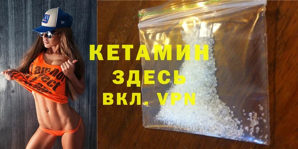 амфетамин Нефтегорск