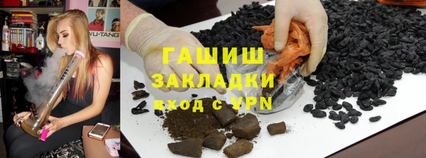 трава Нефтекумск
