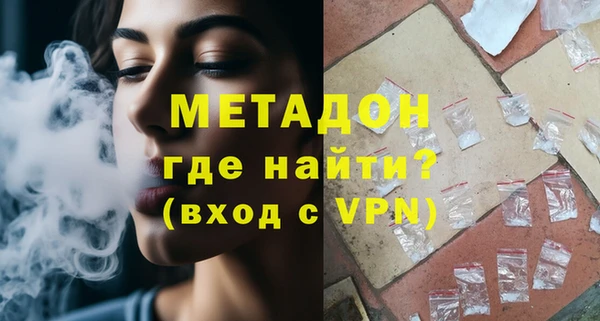 кокс Новозыбков