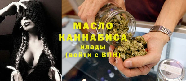 трава Нефтекумск