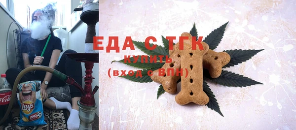 кокс Новозыбков