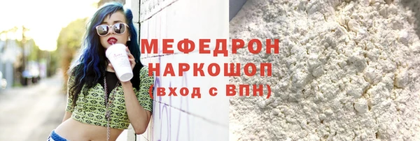 амфетамин Нефтегорск