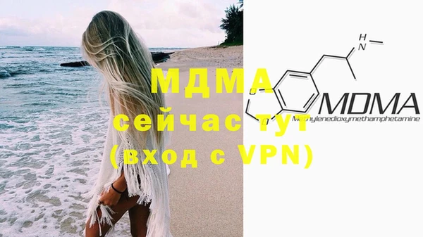 apvp Новокубанск