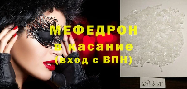кокаин перу Болхов