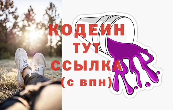 кокс Новозыбков