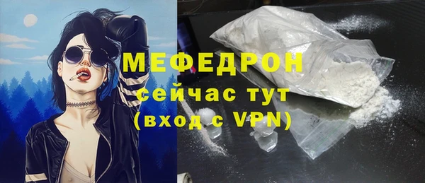 соль ск Новодвинск