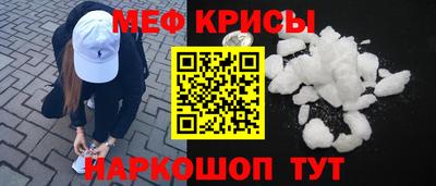 круглые Донецк