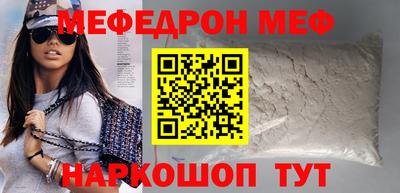 амф Ипатово