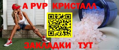 круглые Донецк