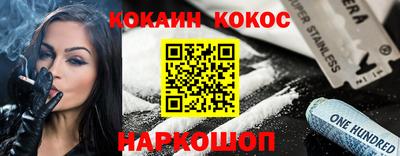 спиды Абакан