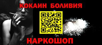 круглые Донецк