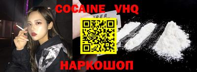 круглые Донецк