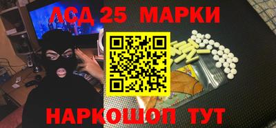 круглые Донецк