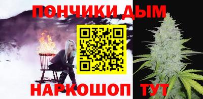 каннабис Дубна