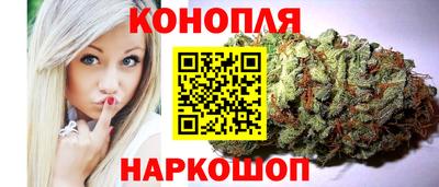 каннабис Дубна