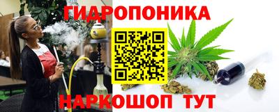 круглые Донецк