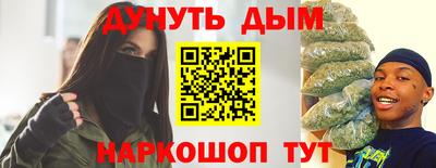 каннабис Дубна