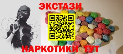 круглые Донецк
