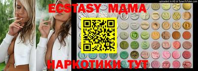 круглые Донецк