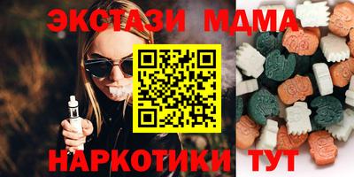 круглые Донецк